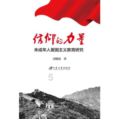 阴森的郊区