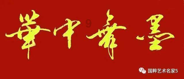 【奋进新征程】​“警”追不停，抓逃不止！复兴公安抓获1名网上在逃人员