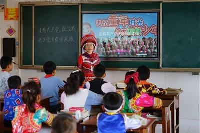 大唐游仙记